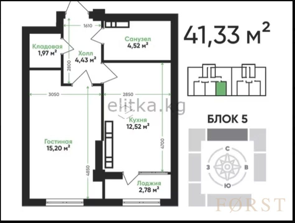 🏡 ПРОДАЁТСЯ КВАРТИРА В ЖК «ЕСЕНТАЙ»